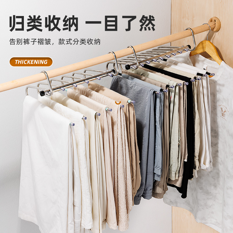 Acero inoxidable plegable percha de ropa percha de pantalones nueve capas seis capas todo el gabinete percha de pantalones sujetador sin marcas multicapa resbaladiza retráctil dormitorio