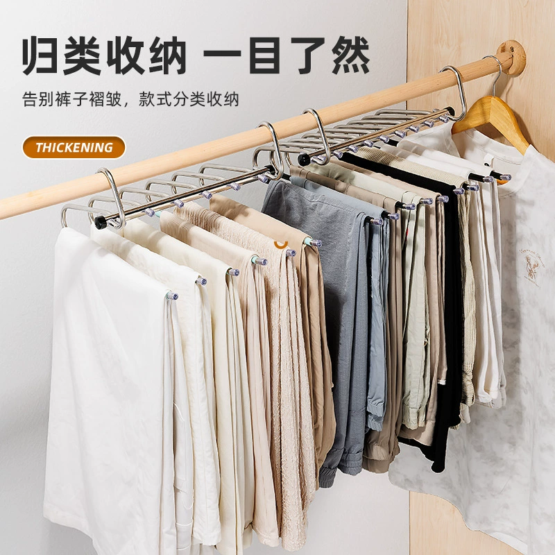 Складная вешалка для одежды из нержавеющей стали, вешалка для брюк, девятислойная, шестислойная, встроенный шкаф, вешалка для нижнего белья, зажим, бесшовная, многослойная, нескользящая, выдвижная, для общежития