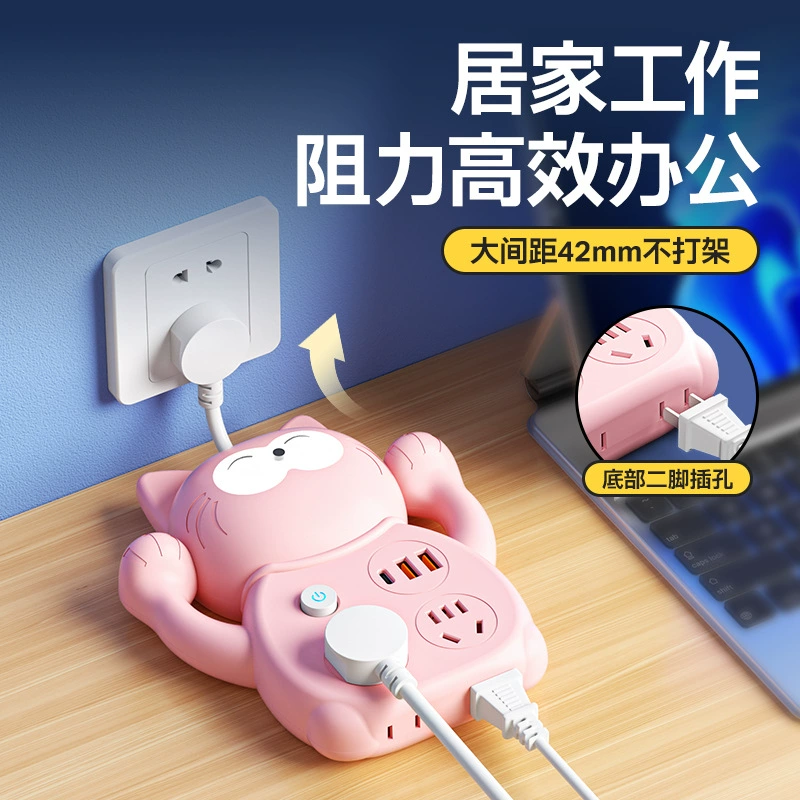 Многофункционительный конвертер многоподшипниковой розетки с usb, розовая симпатичная кошачья форма розетки