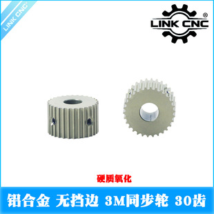 Link cncͬ��݆3MƤ��݆�X�Ͻ�HTD3MӲ�|�����o��߅30�X