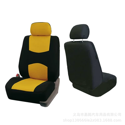 Cross-Border Hot-Selling Foreign Trade, Universal seat cover - yellow-front-row-single-seat-universal
