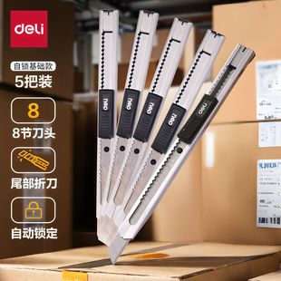 ����2058С̖�������ü���13�����^130*11*8mm���f���䵶��ȫ����