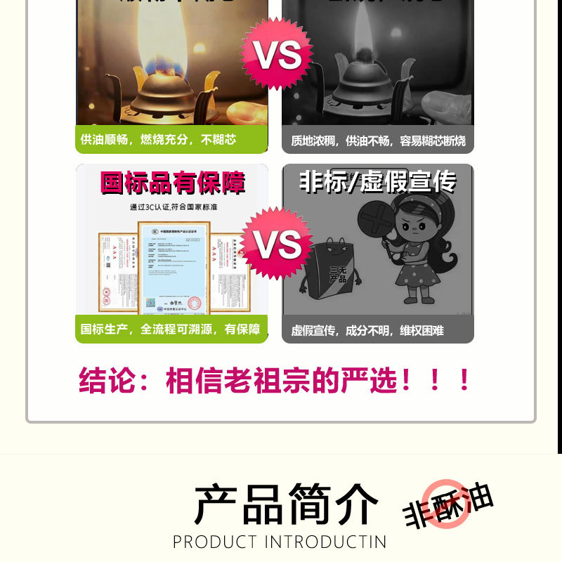 ~000精修+普通_16