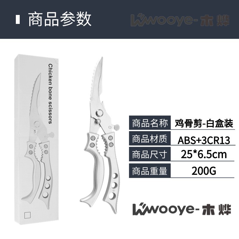 ABS 닭뼈 절단 원형 구멍 모델 - 흰색 상자