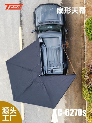 Oxford Cloth Outdoor Camping Tent – Avtomobil yan çətirləri
