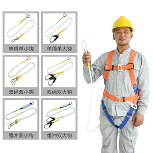 J8 Full Body Durable Safety Belt Five-Point Belt for High-Altitude Work Wear-Resistant High-Altitude Work Household G3