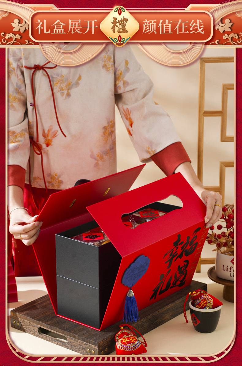 2025新年礼盒详情页3.jpg