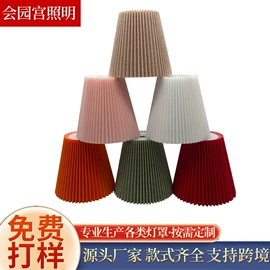 灯罩;其它LED配件;其他灯具配件