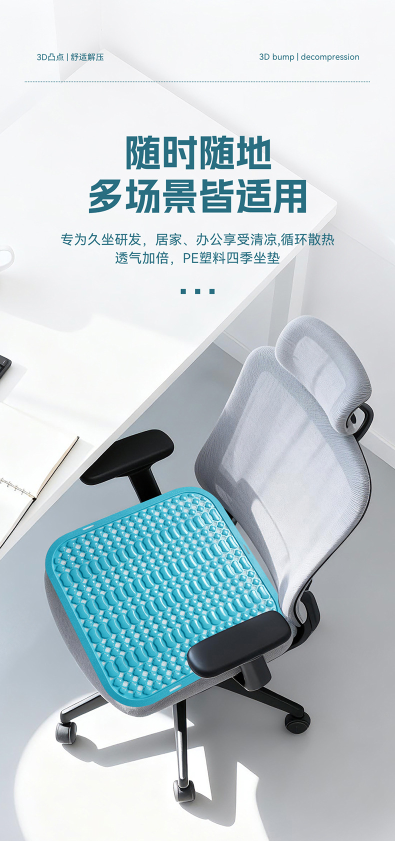 Summer Plastic Seat Cushion, Car Cooling Pad, Van and Truck Seat Cushion, Breathable and Ventilated Car Seat Cushion, Forklift Cushion