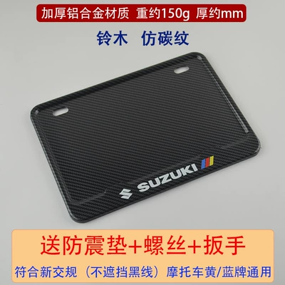 the New Traffic Regulations, Nömrə qabı - suzuki-imitation-carbon-fiber-pattern-comes-with-anti-vibration-pad-screws-wrench