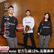 「速干吸湿」时间可贵主题拼色字母印花长袖运动风凉感t恤