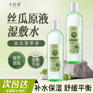 ǧ�w�ݽz���o��Һ500ml ˬ�wˮ�aˮ������ԭҺ�沿�o��һ�����l