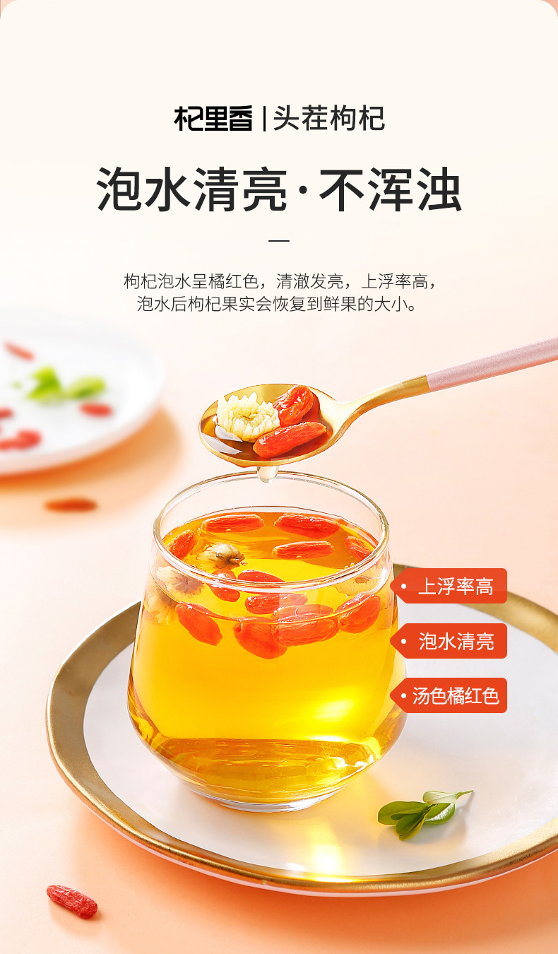 Ningxia Premium Goji Berries 250g Jar Dried Wolfberry Gou Qi Zi for Tea Soup and Congee quality and texture