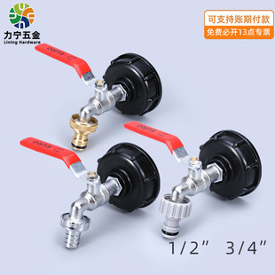 �羳��Ͱ������^IBC��Ͱ�S�~ˮ��1/2���������^���^3/4�Ͻ����^