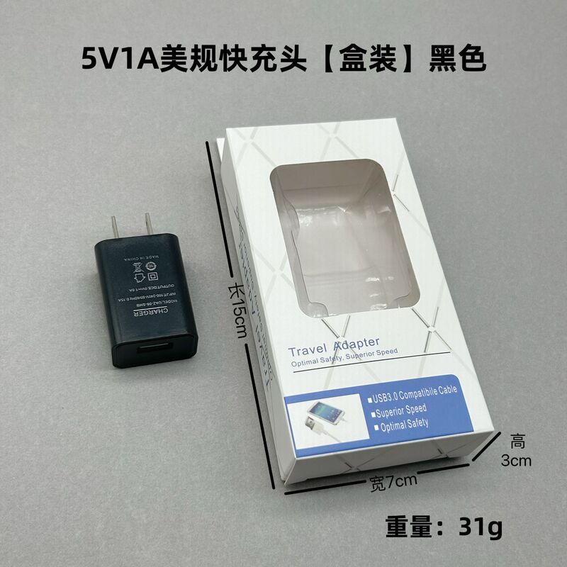 在庫あり 5V1A 充電器 3c 認定携帯電話電源アダプタ Xiaomi Android 5V2A 充電ヘッド卸売に適しています|undefined