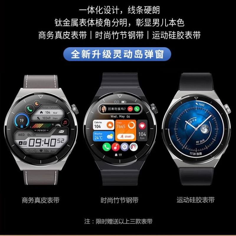 The New Huaqiangbei 2025Watch Smart Watch Can Make and Receive Calls, Multi-Function Bluetooth to Detect Heart Rate The New Huaqiangbei 2025Watch Smart Watch Can Make and Receive Calls, Multi-Function Bluetooth to Detect Heart Rate