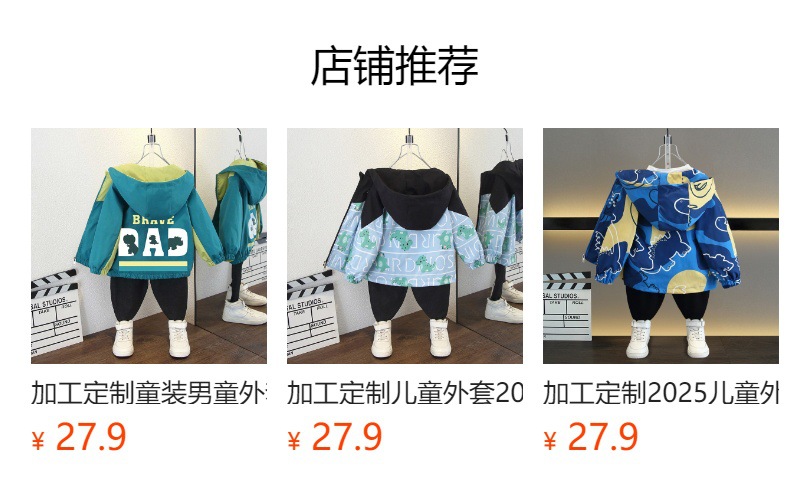 You can't click in the preview state. After publishing, you can click to jump to the corresponding product page. hmqViviiyNSAyin9Wuaft/S6zEW0dhQrtmai