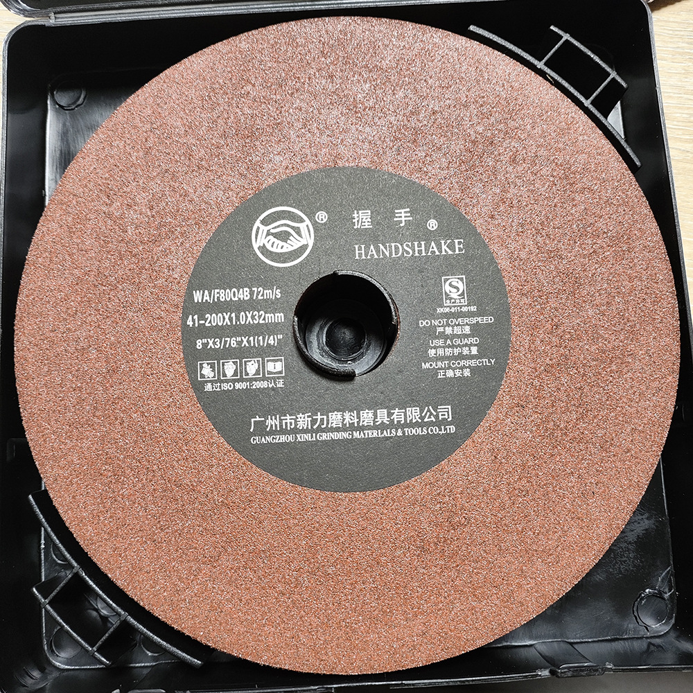 握手200*1.0*32无网切割切红色切片