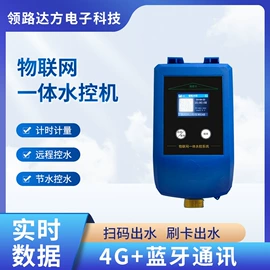 节水设备;水表;其他仪器仪表