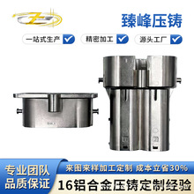 压铸铝件铝合金压铸加工定制汽摩零配件东莞锌铝压铸厂家定制加工