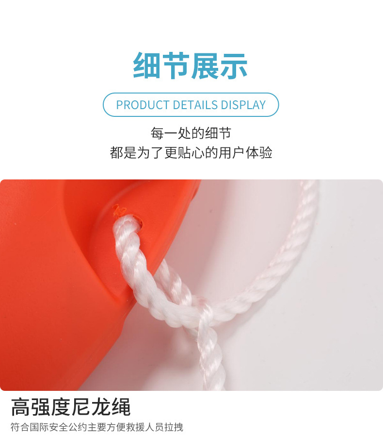 救生圈_03.jpg