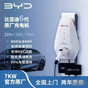 Byd Orijinal Zavod Doldurma Stansiyası 7Kw Ev Elektrik Şarj Cihazı 220V