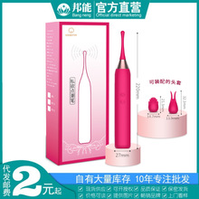 梦马Hgod私欲点潮笔女用高频双头震动蒂点高潮刺激按摩棒自慰器