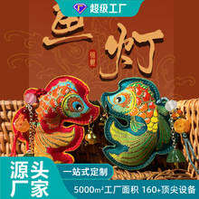 七夕锦鲤香包香囊防蚊包车载香薰香囊文创定制汉服配饰香包伴手礼