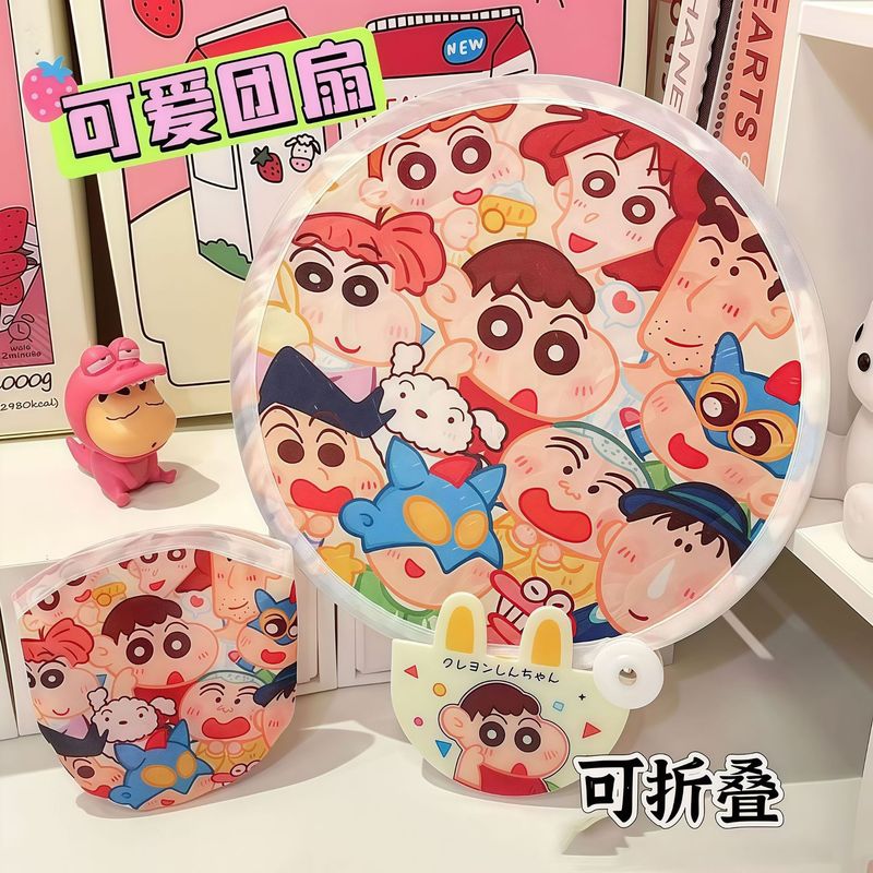 卡通自拍反光板可折叠可收纳便携式团扇夏天可爱反光板扇子批发|undefined