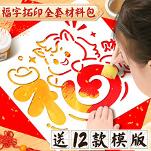 2026�긣����ӡ�ꮋԪ���׃��@��ͯ�����ֹ����ꮋ���߲��ϰ�����