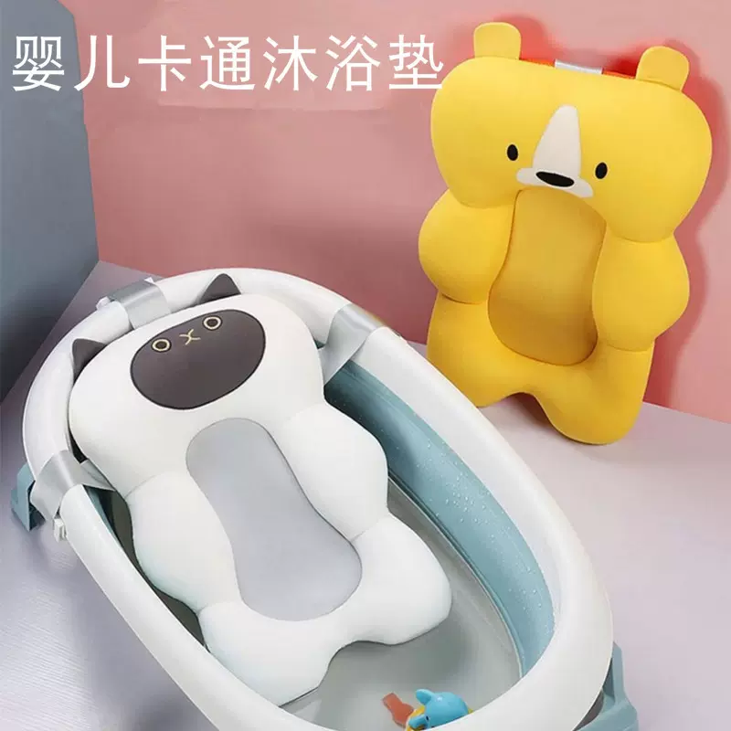 悬浮浴床婴儿洗澡垫沐浴架浴盆浴桶通用可调节宝宝洗浴垫厂家直销