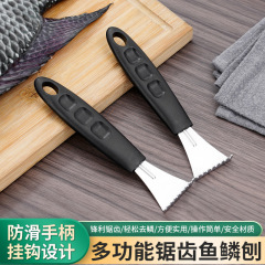 キッチン家庭用魚鱗スクレーパーステンレス鋼魚鱗削りツール手動魚ナイフ新しい魚鱗除去ガジェット