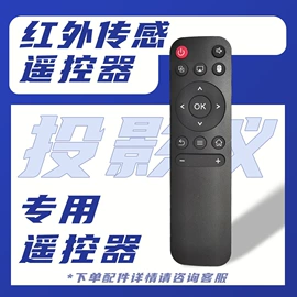 投影仪;投影机配件;教学演示用品
