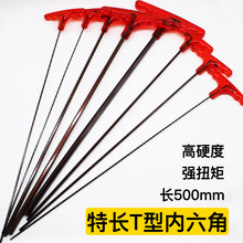 ���LT�̓����ǰ��ּ��L�ݽz�� 500mm���L����������2 3 4 5 6 8mm