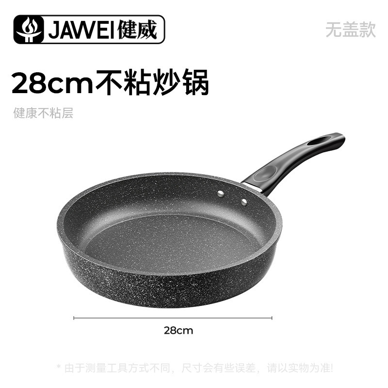 新しい医療石フライパン家庭用フライパン多機能オムレツパンパンケーキパンユニバーサルストーブフライパン卸売|undefined