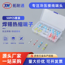 ���a��s�h50ֻ���b�^����ˮܛ�׹ܽ��^늾������≺͸�������տs