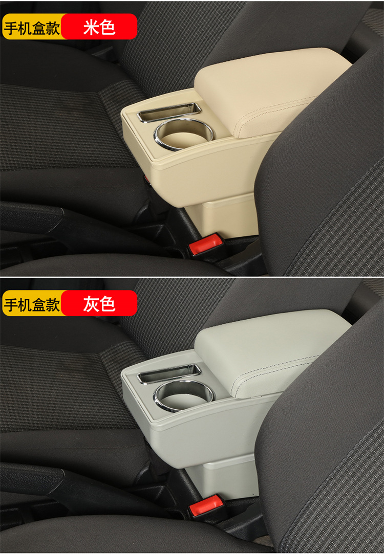 Suitable for Nissan Nv200 Armrest Box Snow Nv200 Central Armrest Box Special Modification Accessories