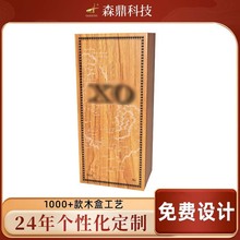 酒盒包装定制 哑光木盒定做 高端木质白酒红酒礼品盒包装logo设计