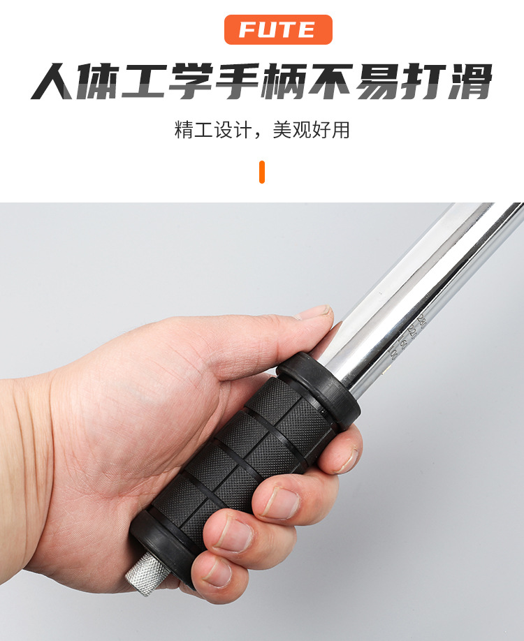 扭矩扳手_05.jpg
