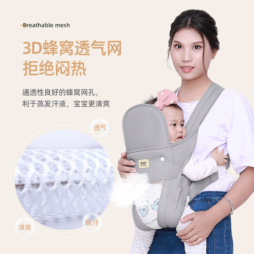 Factory Direct Sale Multifunctional Baby Carrier for Baby, Front and Back Dual Use, Horizontal Hold Style, Baby Comfortable Skin-Friendly Simple