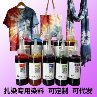 ��ȾȾ�σ�ͯdiy���߲��ϰ�ƿ�b��ɫ��όWУ���bȾɫ����ˮ��