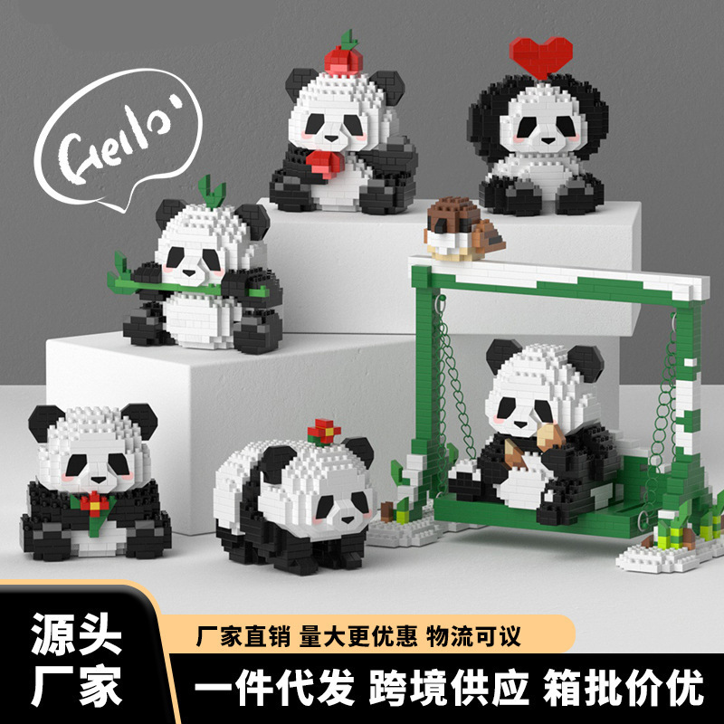 Compatible DIY Building Blocks Panda Cartoon Desktop Ornaments Children's Educational Assembly Toys Wholesale Dropshipping Compatible DIY Building Blocks Panda Cartoon Desktop Ornaments Children's Educational Assembly Toys Wholesale Dropshipping