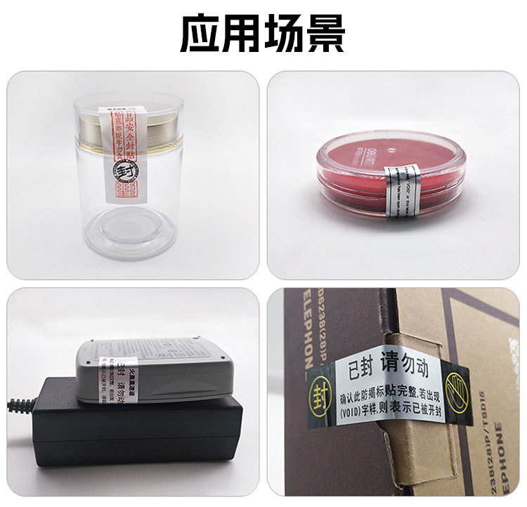 VOID贴纸_04.jpg