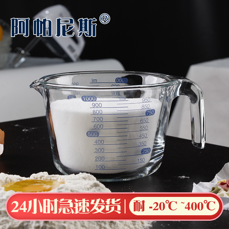 耐热玻璃量杯早餐带刻度烘焙牛奶杯微波炉烤箱可用钢化玻璃刻度杯