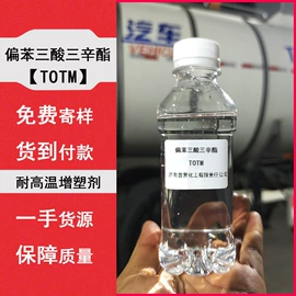 增塑剂;二元醇;水泥添加剂