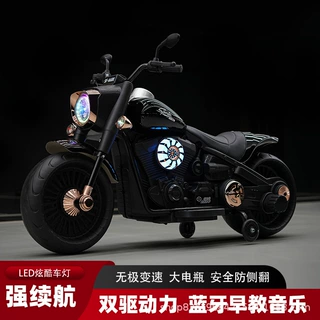 儿童摩托车复古哈雷电动玩具车男女孩两轮越野车双驱电车可坐大人