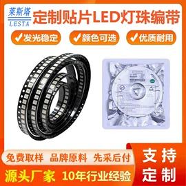 贴片式LED;直插式LED;大功率LED