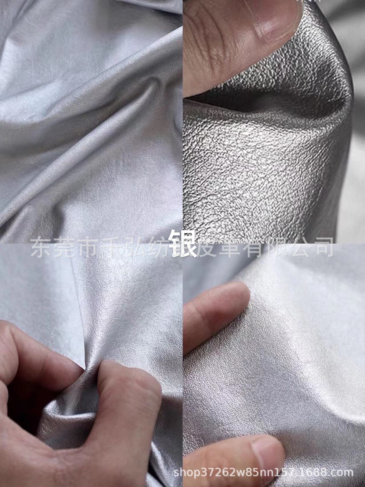 银色人造革皮革肌理服装设计师面料PU皮革高档做旧银外套风衣皮料