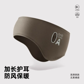 成人帽;女式空调衫;户外皮肤衣/防晒衣