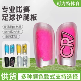 足球护腿板;足球守门手套;呼拉圈